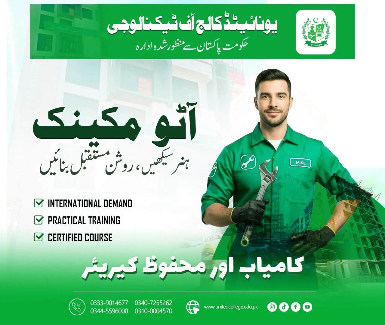 Auto Mechanic Course